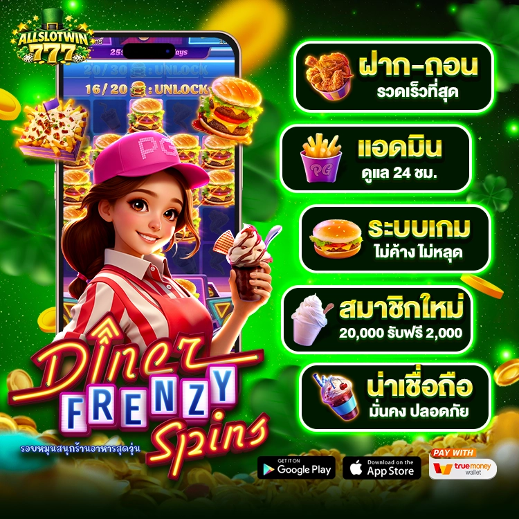 allslotwin777 สล็อต