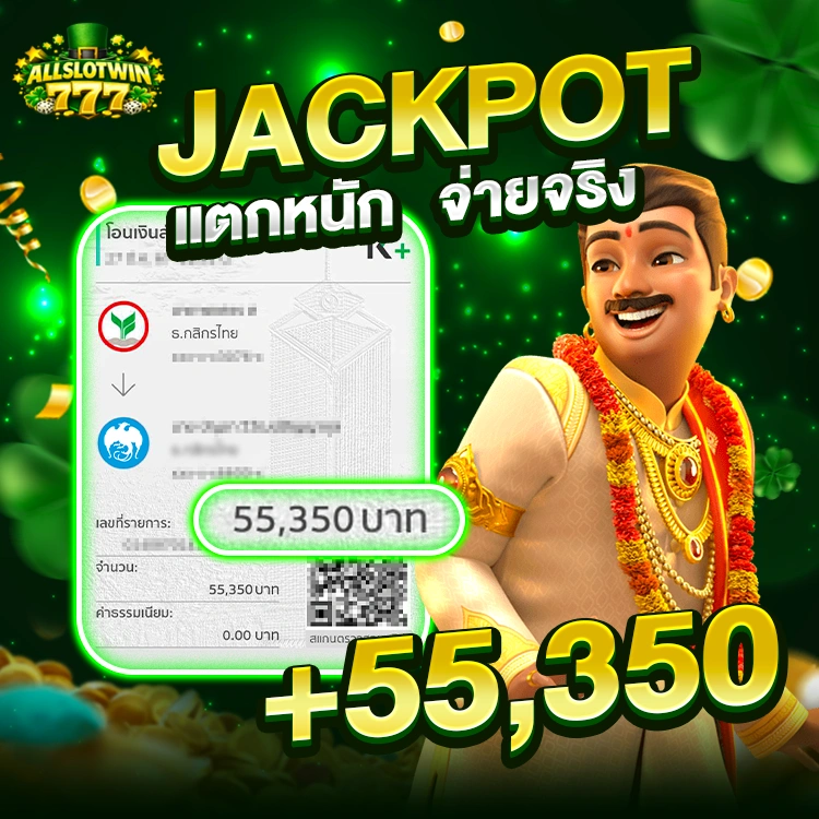 allslotwin777 สล็อต