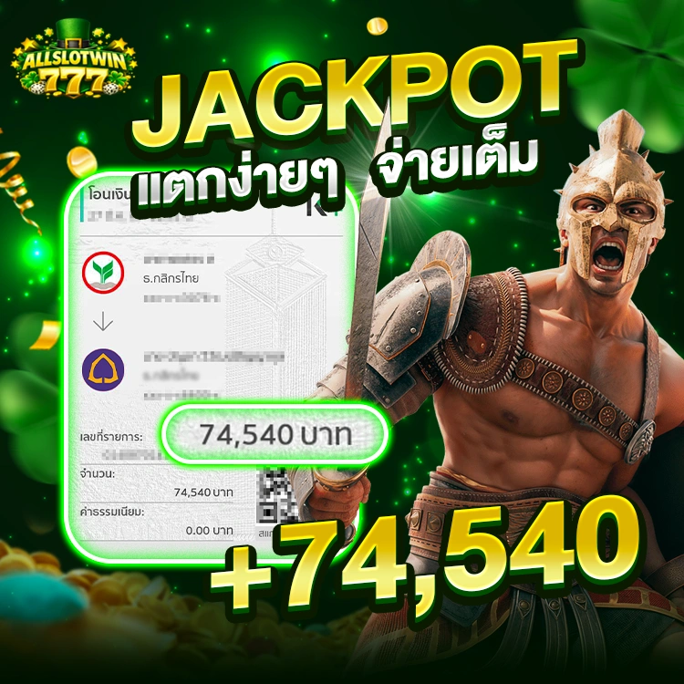 allslotwin777 สล็อตเว็บตรง