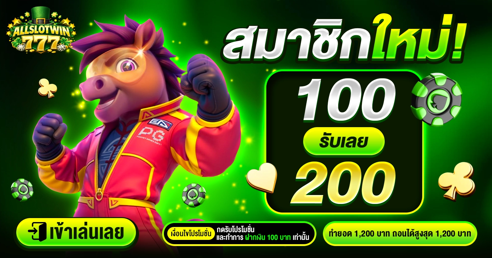 allslotwin777 สล็อตเว็บตรง