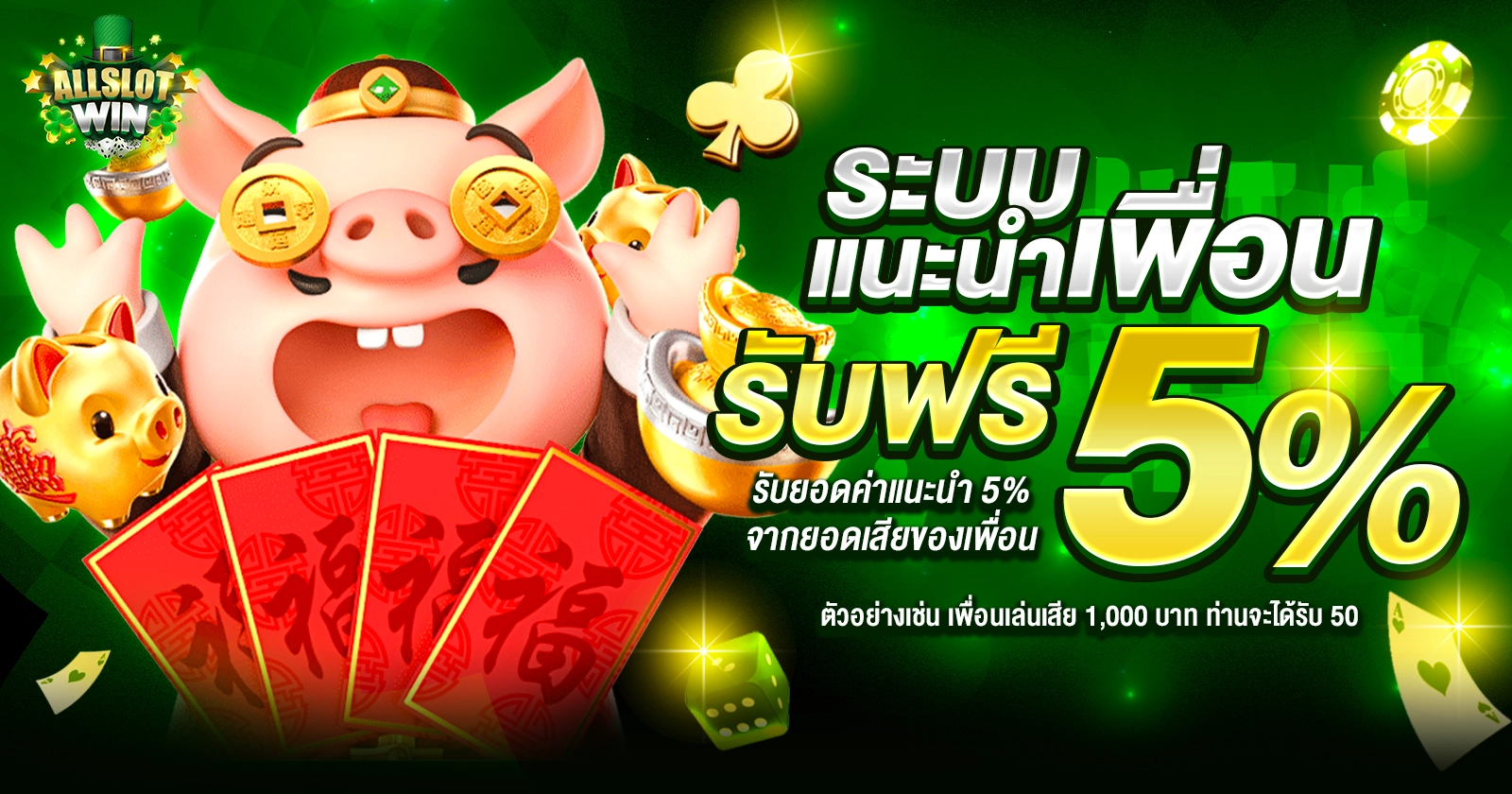 allslotwin777 เว็บตรง